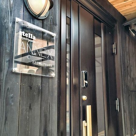Stella Higashiyama -Annex- Hotell Kyoto Eksteriør bilde