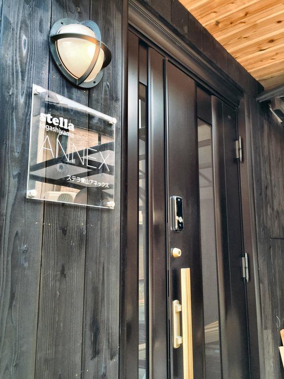 Stella Higashiyama -Annex- Hotell Kyoto Eksteriør bilde